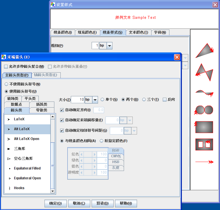 image of marker settings dialog box