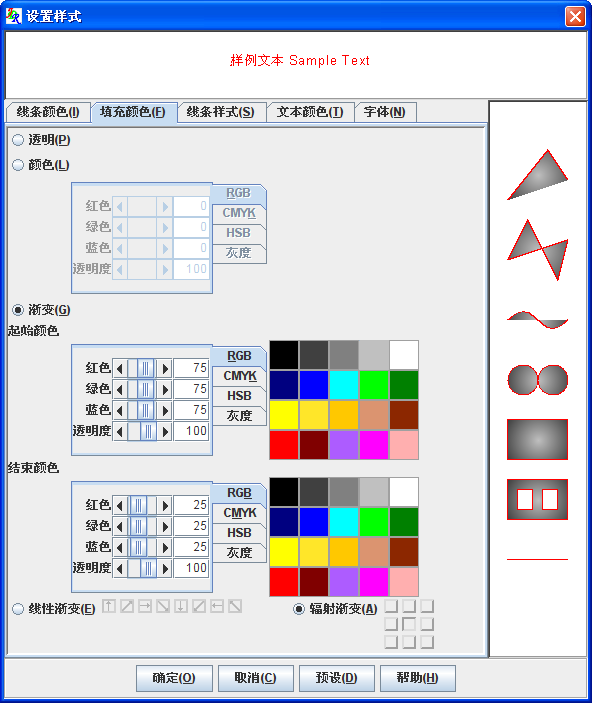 image of current settings dialog box